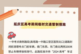 科尔：不能每场比赛都依靠库里帮助我们脱困 他已经carry很久了